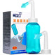 Professional Nasal Wash Spray